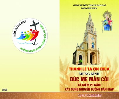 Thiệp mời: Bản Giáp Tiền - Giáo xứ Đền Thánh Báo Đáp mừng Quan Thầy & kỉ niệm 25 năm xây dựng Nguyện Đường